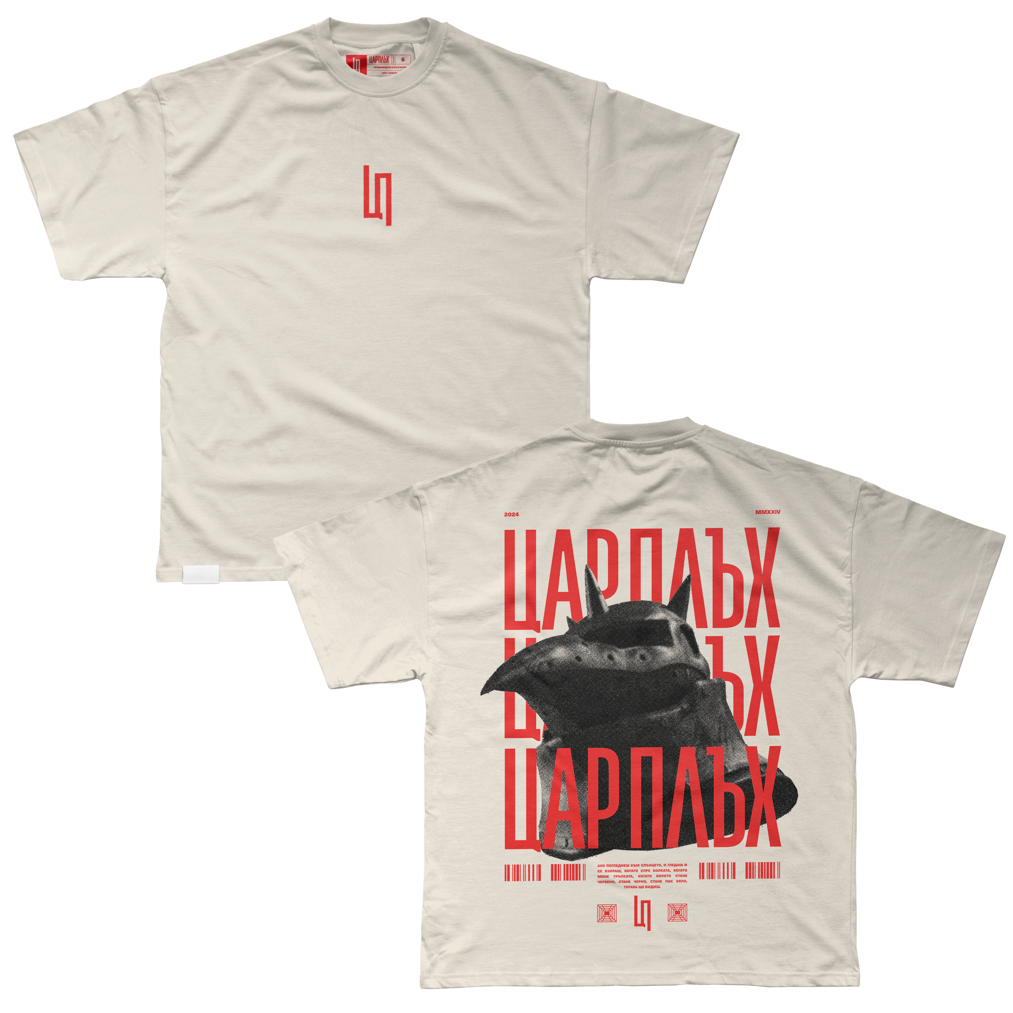 TSAR PLUH T-SHIRT 'MMXXIV'