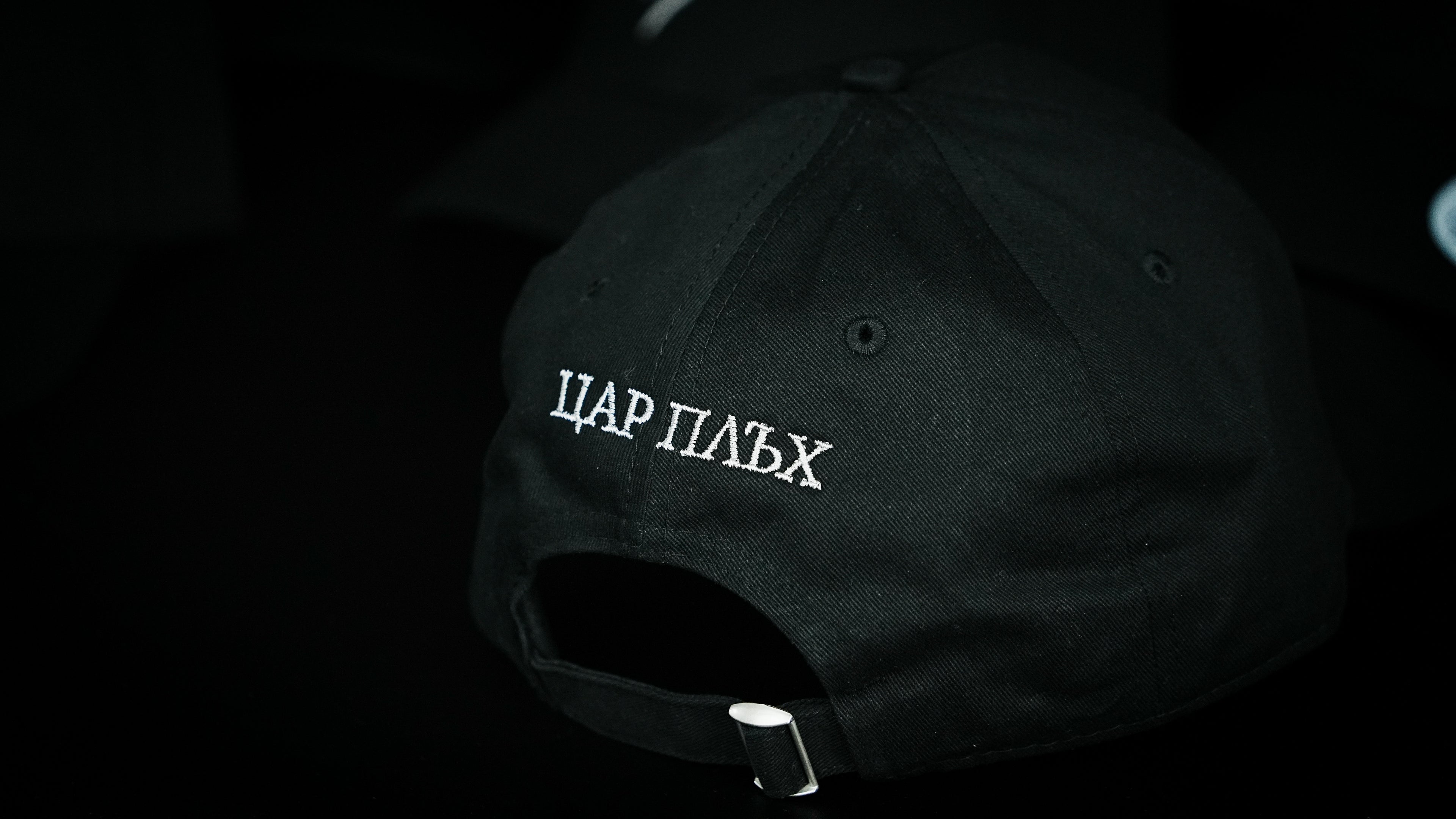 ЦП - Шапка с козирка