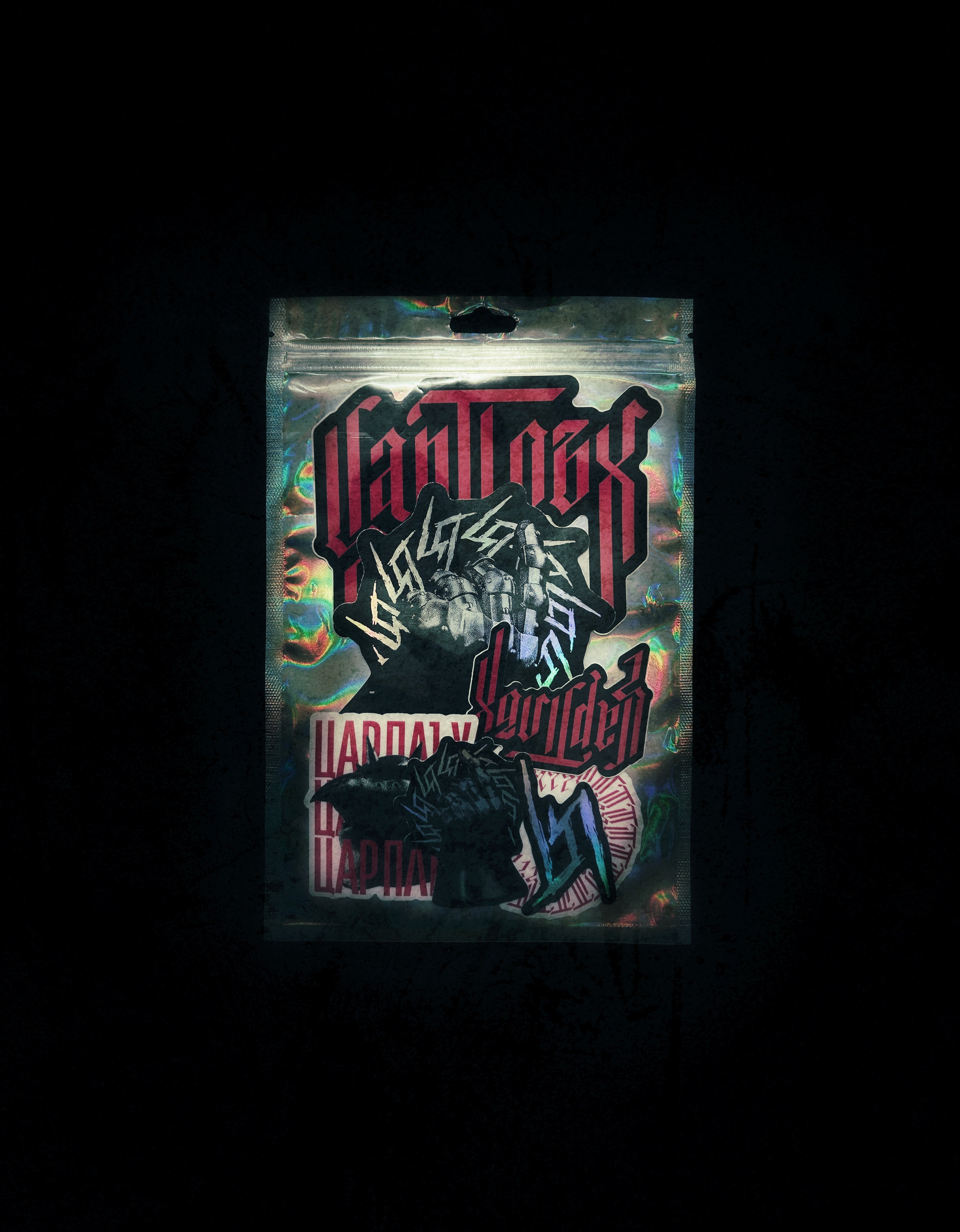 Цар Плъх - Sticker Bomb Pack